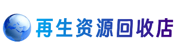 温州瓯海区购物卡回收站