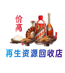 温州瓯海区购物卡回收站