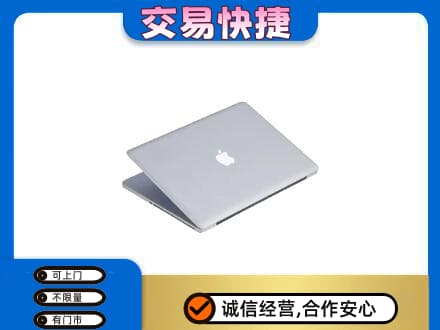 温州瓯海区家电回收苹果电脑.jpg