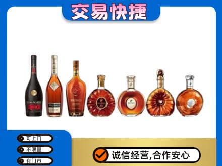 温州瓯海区洋酒回收.jpg
