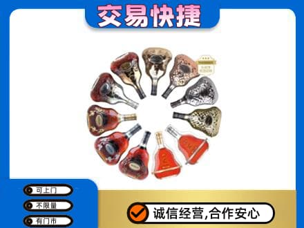 温州瓯海区洋酒回收XO.jpg