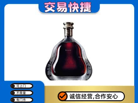 温州瓯海区洋酒回收轩尼诗李察空瓶.jpg