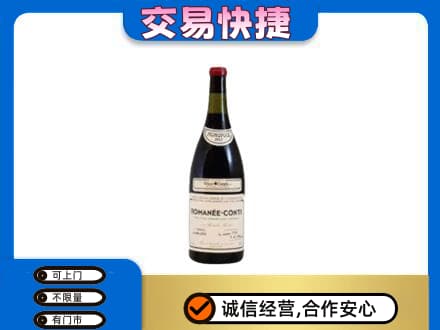 温州瓯海区洋酒回收红酒.jpg