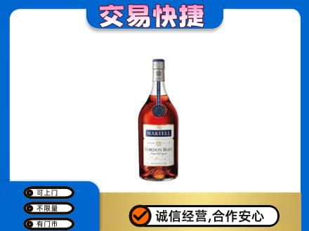 温州瓯海区洋酒回收马爹利蓝带.jpg