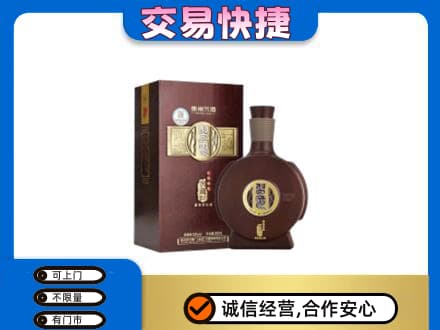 温州瓯海区名酒回收习酒.jpg