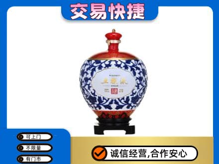 温州瓯海区名酒回收五粮液5.jpg