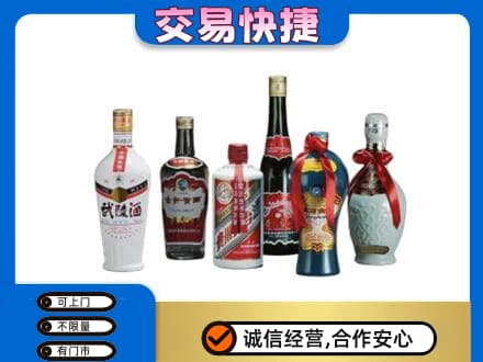 温州瓯海区名酒回收武陵酒.jpg