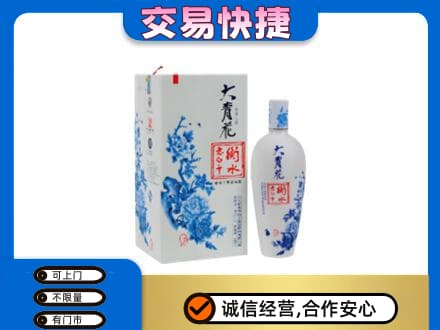 温州瓯海区名酒回收老白干大青花.jpg