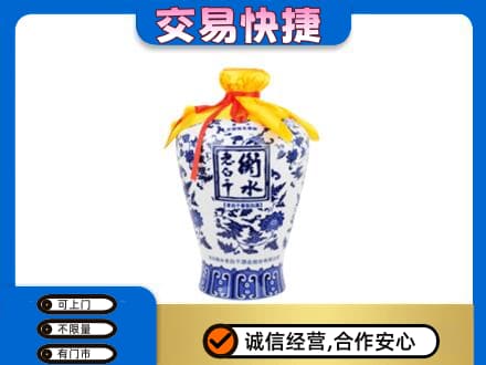 温州瓯海区名酒回收老白干青花坛.jpg