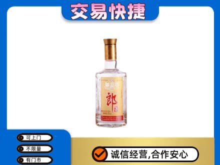 温州瓯海区名酒回收郎酒.jpg