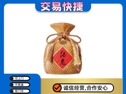 温州瓯海区名酒回收酒鬼酒.jpg