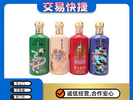 温州瓯海区茅台回收走出四国.jpg