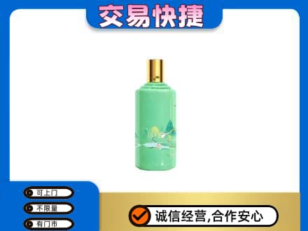 温州瓯海区茅台回收24节气.jpg