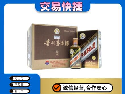 温州瓯海区茅台回收彩釉珍品.jpg