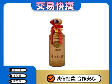 温州瓯海区茅台回收30年份.jpg